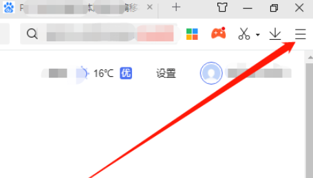 360极速浏览器启用允许所有网站跟踪位置教程介绍