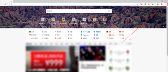 教你edge浏览器取消下载文件时的询问窗口方法分享