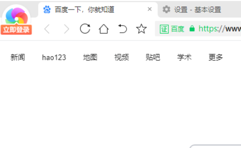 分享360极速浏览器取消允许任何网站处理协议流程分享