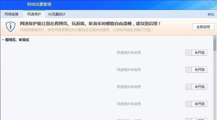 搜狗浏览器双击打不开怎么办