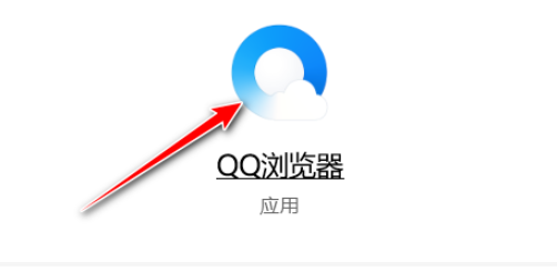 我来分享QQ浏览器漏洞模块拦截设置教程分享