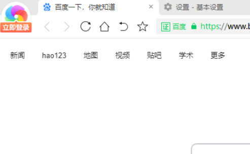 教你360极速浏览器设置阻止第三方Cookie和网站数据教程介绍