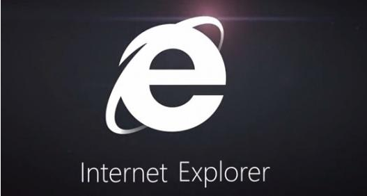 分享win10怎样给IE浏览器降级（win10 ie浏览器降级）