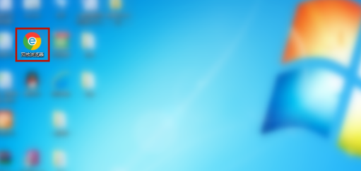 教你谷歌双核浏览器新增搜索引擎步骤介绍