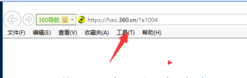 IE浏览器如何取消代理服务器