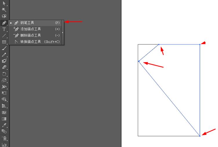 使用Ai绘制出彩色钻石具体操作方法