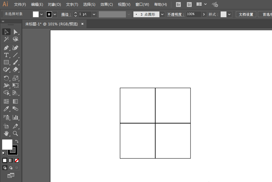 使用ai绘画出红钻石具体操作方法