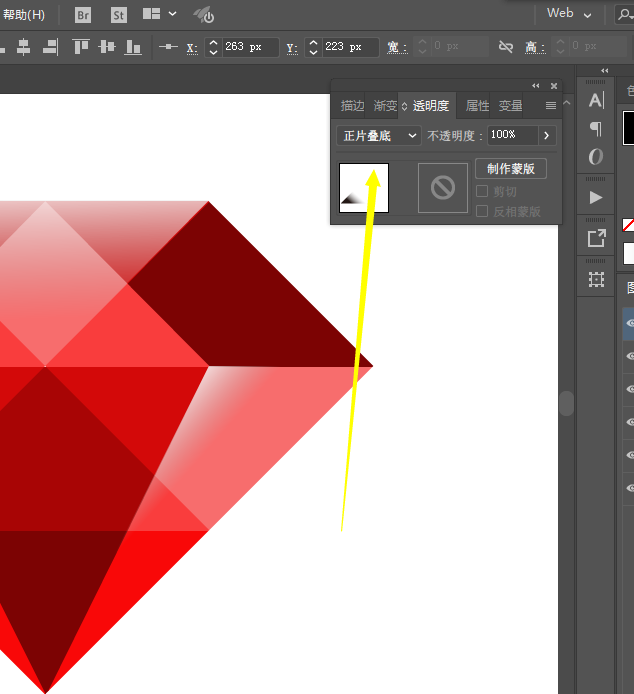 使用ai绘画出红钻石具体操作方法