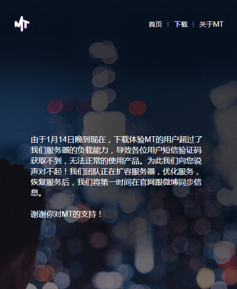 马桶MT中更名具体流程介绍