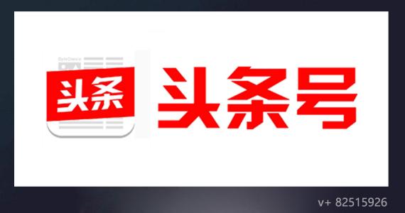 小编教你头条号详细登录步骤