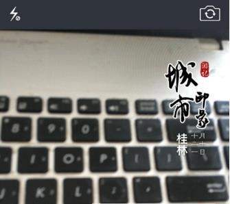 水印相机APP中编辑文字具体操作方法介绍