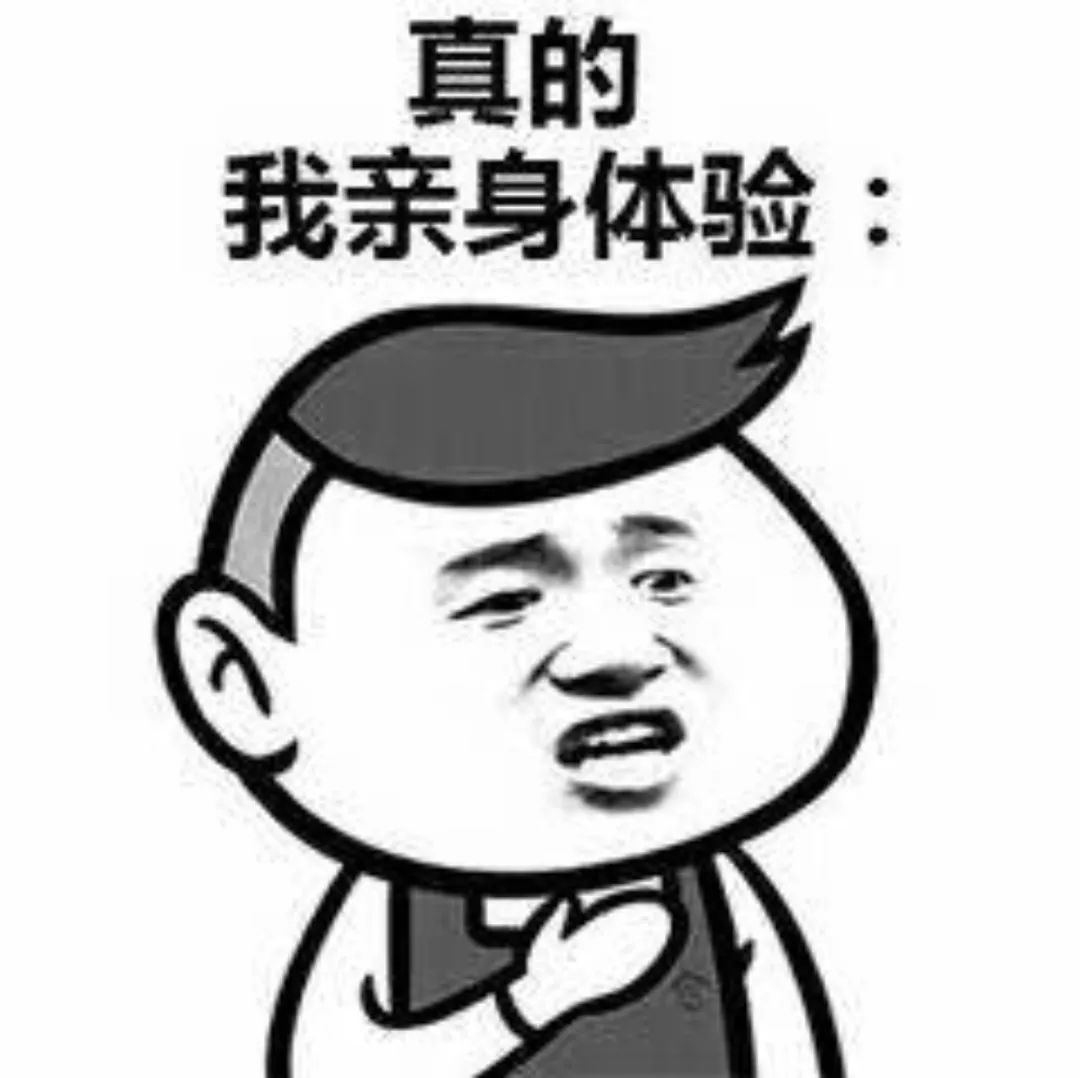 小编分享抖音只要坚持每天早睡早起不熬夜表情包