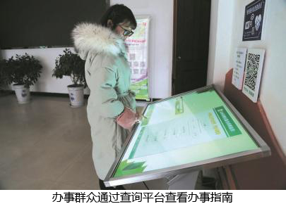 分享网络小程序便民大服务！