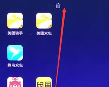 红米note7中将软件卸载具体操作方法