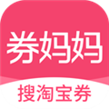 我来教你券妈妈中领劵以及优惠券不能使用详情介绍