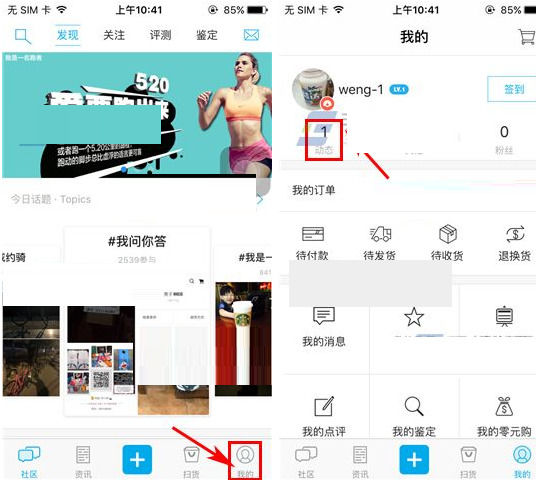 get中将动态删除具体操作方法介绍