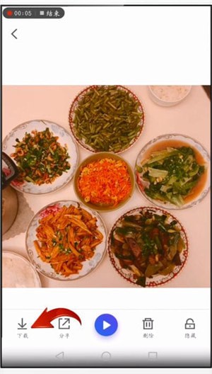 腾讯相册管家中将照片导出电脑具体方法介绍