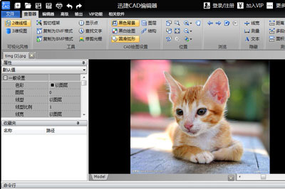 教你迅捷CAD编辑器怎么将图片转换成CAD