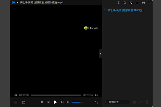 小编教你暴风影音闪电版怎么截图