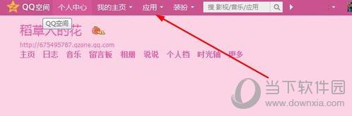 我来分享QQ怎么屏蔽礼物（QQ怎么屏蔽礼物特效）