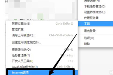 我来教你360浏览器无法下载文件怎么办（360浏览器下载文件失败）