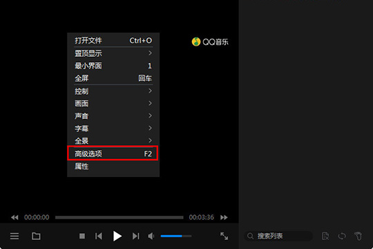 小编分享暴风影音闪电版如何快进播放