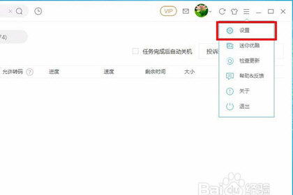 我来分享优酷怎么下载MP4格式（优酷怎么下载mp4格式的视频到u盘）