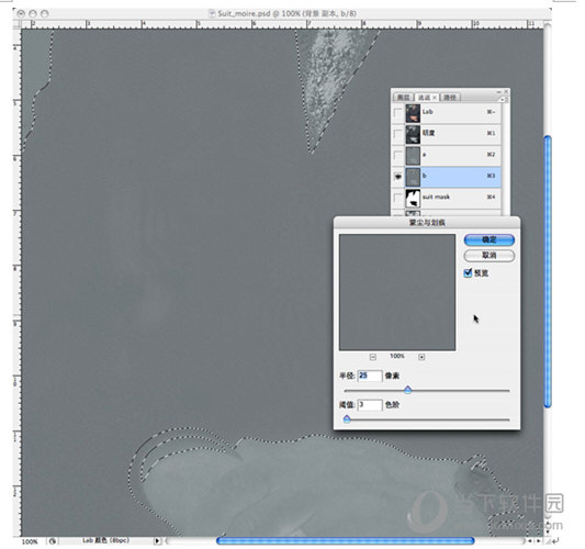PS摩尔纹怎么处理 让你的照片不再模糊