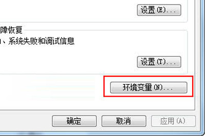 小编教你安卓修改大师配置Java运行环境教程
