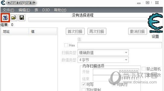 小编分享CE修改器怎么用（手机版ce修改器怎么用）