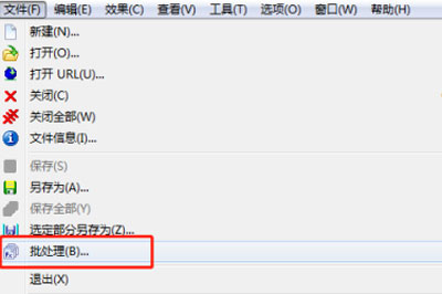 分享GoldWave怎么统一所有音频音量