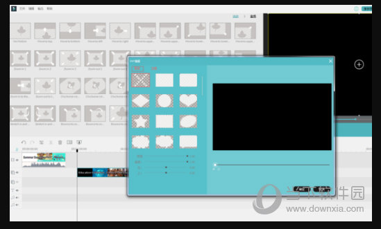 我来教你万兴神剪手怎么加边框