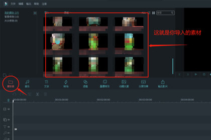 我来教你万兴神剪手怎么制作GIF（万兴神剪手怎么制作片头）