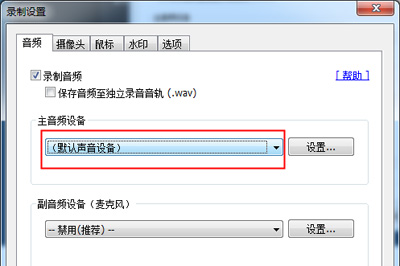 教你Bandicam怎么录制电脑声音（bandicam怎么用耳机录制声音）