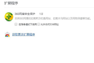 分享猫抓插件怎么用