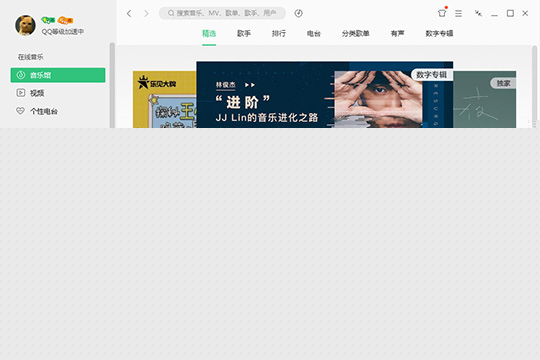 教你QQ音乐怎么恢复歌单（qq音乐怎么恢复歌单顺序）