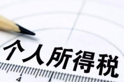 教你个人所得税APP下载出现手机白屏具体操作方法（手机应用市场下载个人所得税APP）