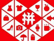 分享拼多多里多多果园详细玩法讲解