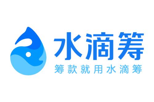 小编分享水滴筹APP中申请具体流程介绍
