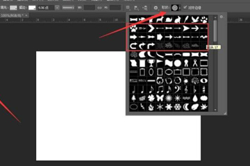 分享Photoshop怎么画箭头（photoshop怎么加箭头）