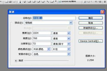 教你photoshop怎么画圆圈（在ppt上怎么画圆圈）