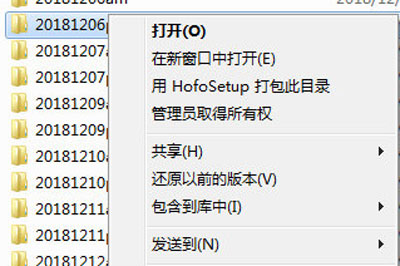 我来教你Bandizip右键菜单不见了（bandizip右键功能不见了）