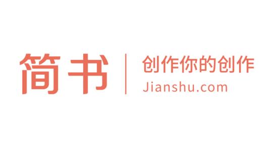 分享简书中申诉文章被锁定具体操作方法