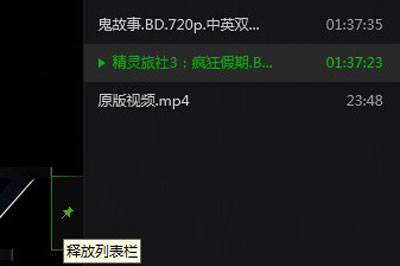 教你爱奇艺万能播放器怎么导出文件