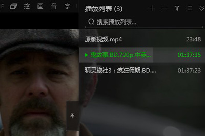 小编分享爱奇艺万能播放器怎么取消自动播放