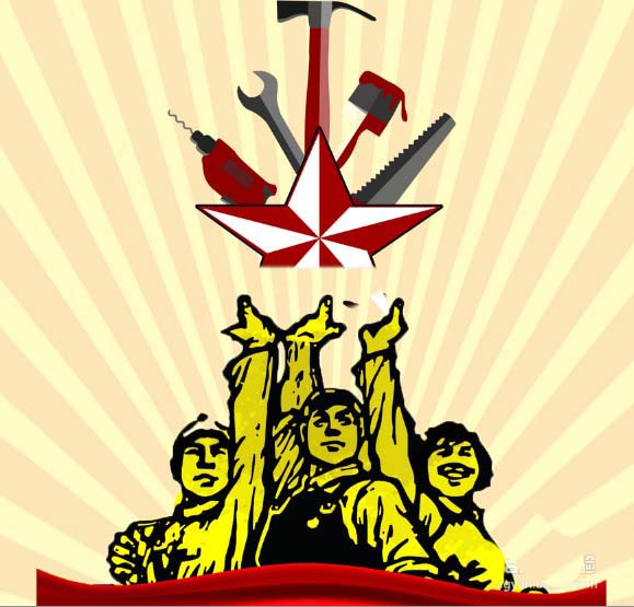 PS设计出五一劳动节海报具体操作方法