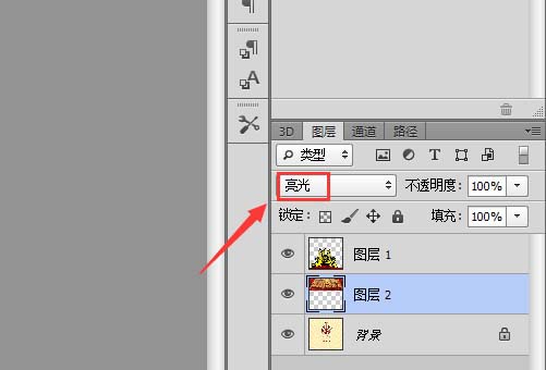 PS设计出五一劳动节海报具体操作方法