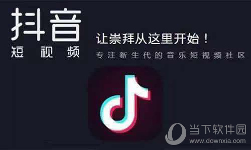 我来分享抖音怎么添加字幕