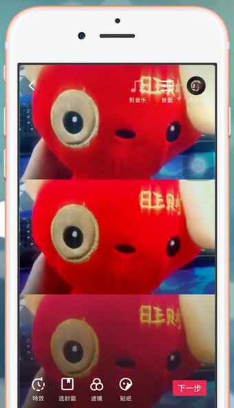 抖音app中使用特效具体操作流程
