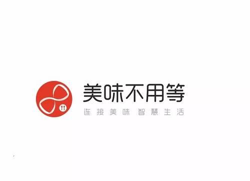 小编分享美味不用等APP具体使用步骤介绍
